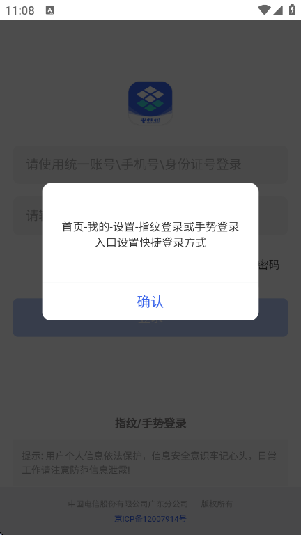 2026年广西“潮动三月三·民族体育炫”系列比赛启幕